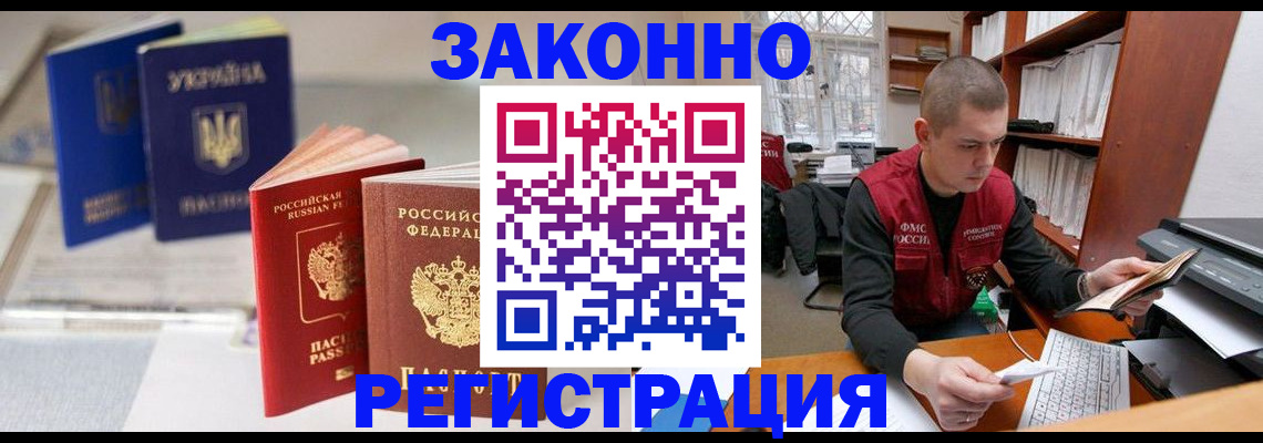 форма 3 в Сафоново