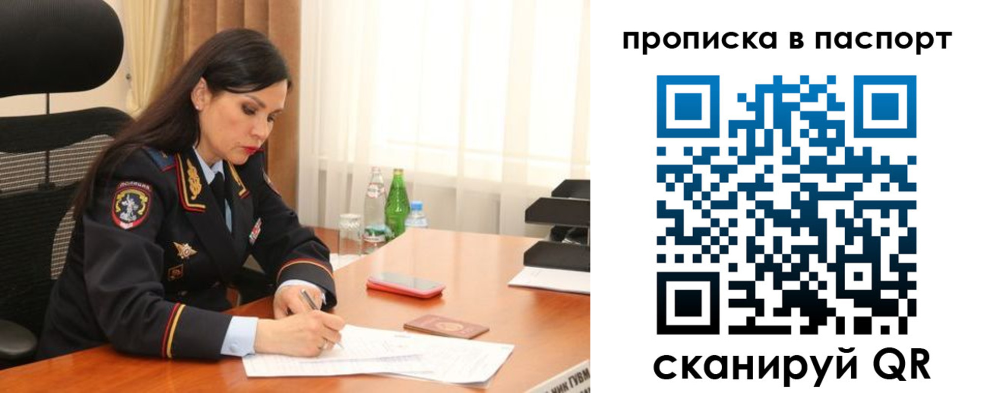 временная прописка в Сафоново