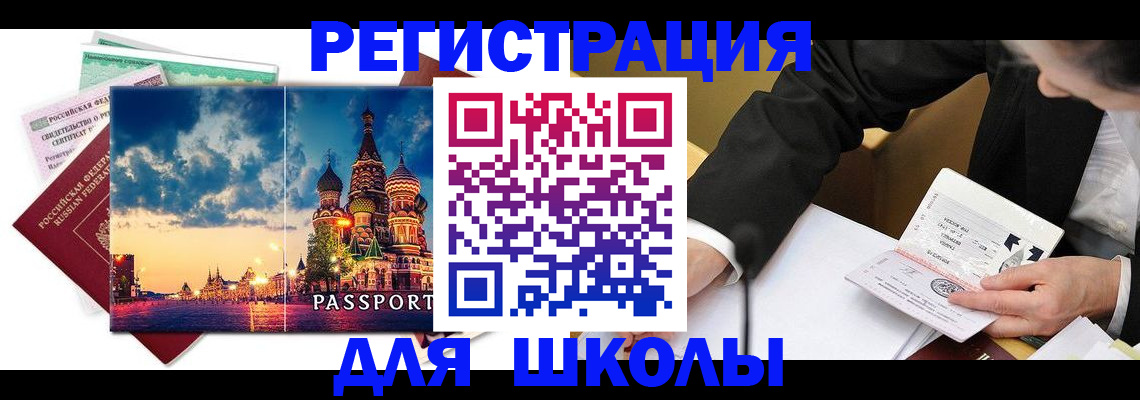 форма 3 в Сафоново
