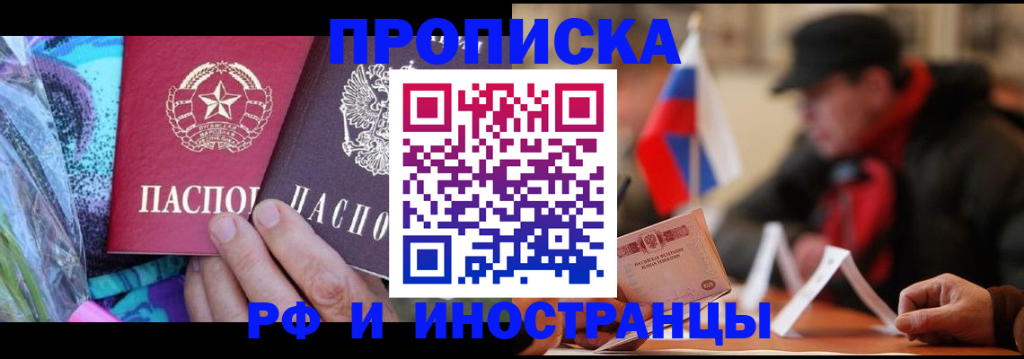 регистрация в Сафоново