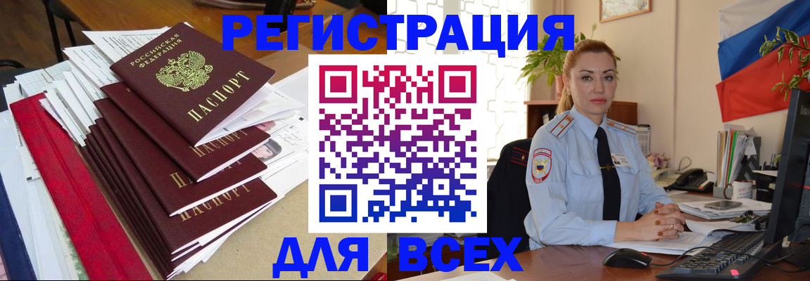 регистрация для школы в Сафоново