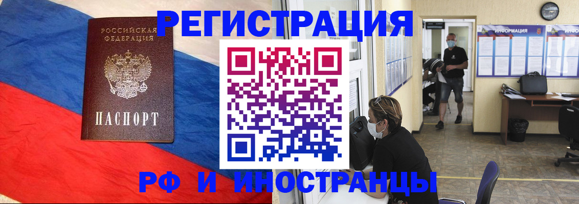 найти адрес прописки в Сафоново
