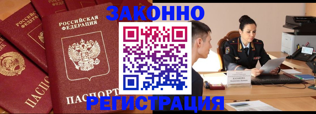 регистрация для школы в Сафоново