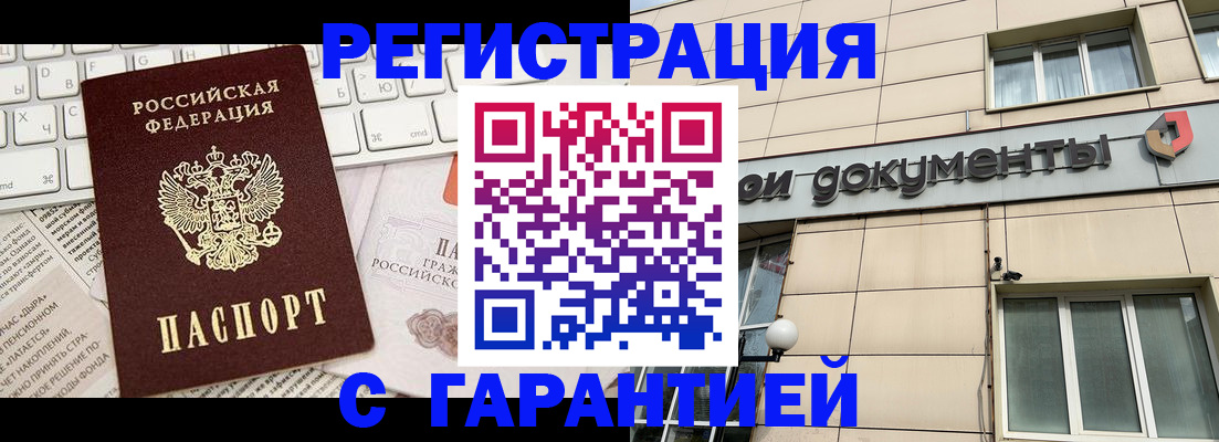 форма 3 в Сафоново